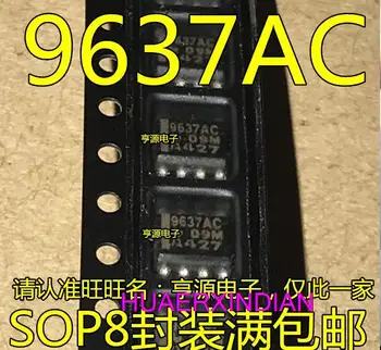 10 бр. нови оригинални чипове 9637AC UA9637ACDR SOP8 IC