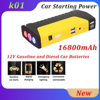 168000mAh k01 Универсален Акумулатор Starter 600A Car Battery Booster Зарядно Устройство Power Bank за Бензинови и Дизелови Автомобилни Акумулатори 12V