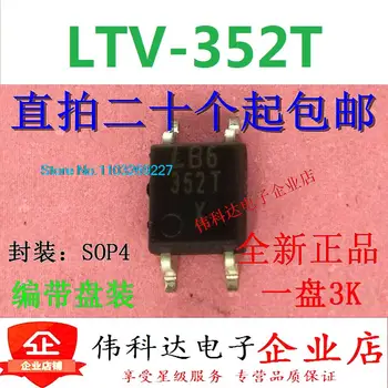 (20 бр./ЛОТ) LTV-352T LTV352 L352 СОП-4 LTV352T Нов оригинален чип на храна