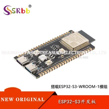 20pcs/1 опаковка от Оригинален модул заплата за развитие на основната плоча ESP32-S3, оборудван с модул ESP32-S3-WROOM-1-N8/N16R2/R8