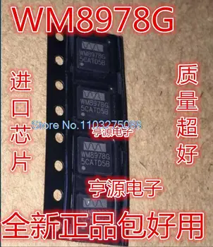 (5 бр./лот) WM8978GEFL WM8978G WM8758BG WM9715G WM8904CGEFL/RV WM8904G Нов оригинален чип на храна