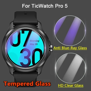 5шт Протектор на Екрана, За Смарт Часа TicWatch Pro 5 2.5 D 9H Ultra Clear/Anti Blue-Ray Закалено Защитно Стъкло на Предната Труден Филм