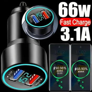66 W Цифров Дисплей на Супер Бързо Зареждане Зарядно за Кола 12V Бързо Зареждане 3.1 A Бърз Автомобил на Запалката за Samsung, Huawei, Xiaomi