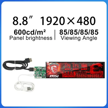 8,8 инча 1920x480 IPS LCD модул Дисплей Mipi Такси на Водача на Автомобила Отпусната Екран HSD088IPW1 HSD088IPW1-A00