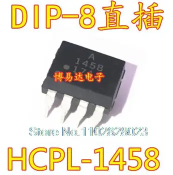 HCPL-1458 DIP8 A1458 Оригинал, в зависимост от наличността. Сила на чип за