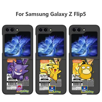 Pokemon Генгар за Samsung Galaxy Z Flip 4 5G Z Flip 3 Z Flip5 zflip ZFlip3 ZFlip4 Противоударные Седалките Черна Броня под формата На Миди