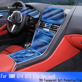 За BMW G14 G15 G16 Series8 (2019-2021) Hybird Автомобилна GPS Навигационна Филм LCD Екран TPU Защитен Протектор Декоративна Стикер