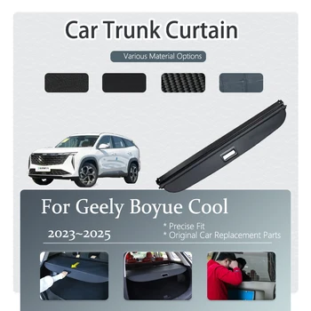 За Geely Boyue Cool 2023 ~ 2025 Шторка за багажник на автомобил, кожено подвижни полици за багаж, Преграда, Автоаксесоари