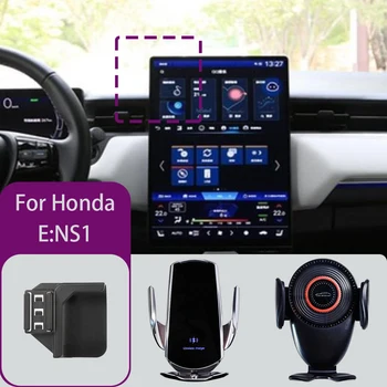 За Honda E: NS1 2022 2023 Безжично зарядно устройство за мобилен телефон Специален държач за мобилен телефон Аксесоари с фиксирана стойка