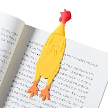 Забавни отметки, библиотеки маркери във формата на пиле, на креативна марка на страниците на книги, за учители, студенти, книгата любители, аксесоари за четене