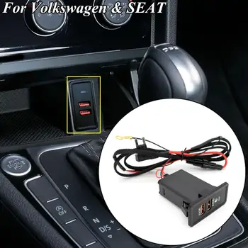 Зарядно за кола За VW Golf, Passat CC Beetle Transport За SEAT Ibiza Leon Телефон Dual USB QC3.0 Адаптер Бързо Зареждане На Автомобили