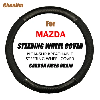 Игла на капака на волана на колата е от въглеродни влакна, Дишаща изкуствена кожа, Тънки и меки Автоаксесоари за Mazda Cosmo Sport