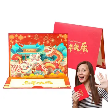 Коледни Поздравителни картички С конвертами Празнична 3D Поздравителна картичка с Година на Дракона 2024, Китайска Коледна Поздравителна картичка за Нова Година