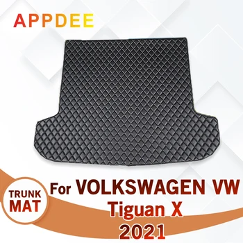 Подложка в багажника на колата за VOLKSWAGEN VW Tiguan X 2021 Потребителски автомобилни аксесоари За оформление на интериора на автомобила