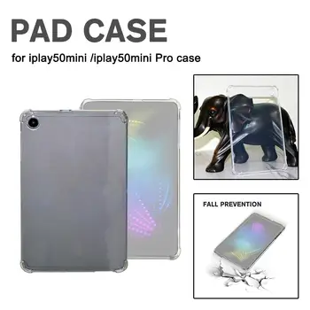 Прозрачен Защитен Калъф За Alldocube iPay 50 mini Pro Tablet PC Мек Калъф от TPU за Alldocube iplay50mini 8,4 Инча