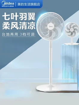 електрически вентилатор домакински настолен външен вентилатор с двойна употреба, силен вятър, ниско-енергийна светлина, звук на вентилатора, трясущаяся корона в общежитието 220 В