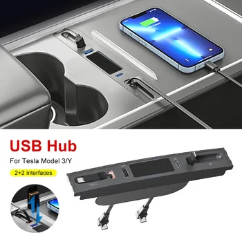За Докинг станция Tesla Model 3 Y 27 W PD Type C Hub Бързо Зарядно Устройство, USB LED Shunt Хъб Удължител Централната Конзола Smart Sensor 2023